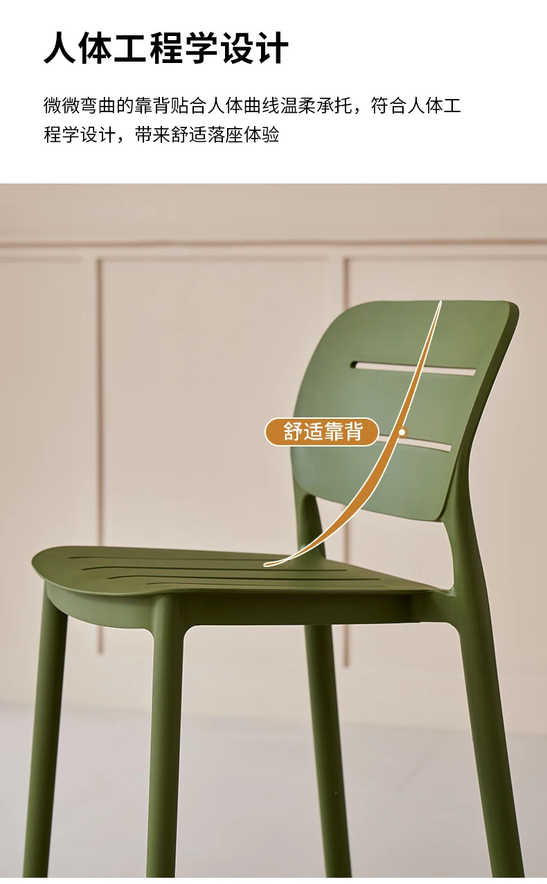 Luxury Plastic Bar Chairs Stac - Home Bar Lounge ulasan dan harga
