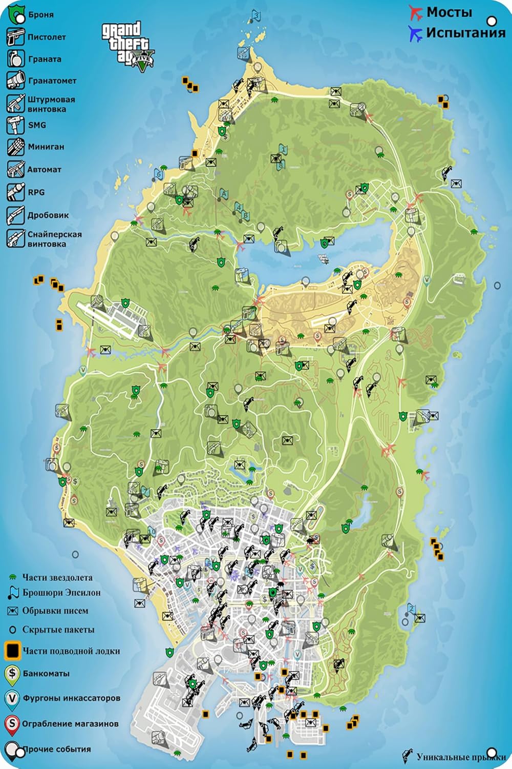 Grand Theft Auto 5 Los Santos  - Home Bar And Coffee ulasan dan harga