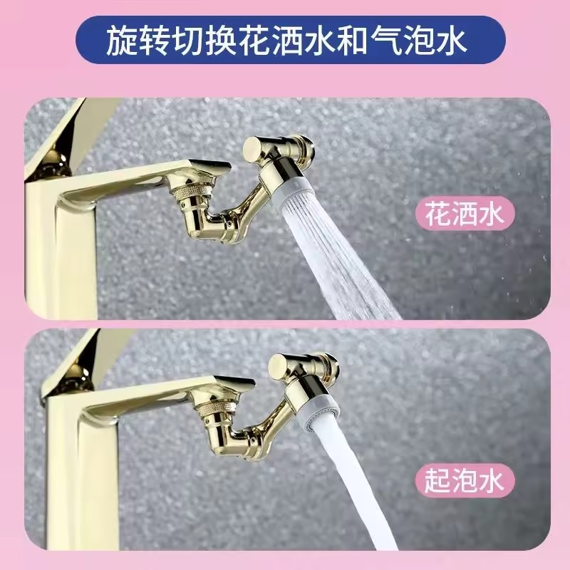 Golden 1080° Universal Rotatio - Home Bar Sink ulasan dan harga