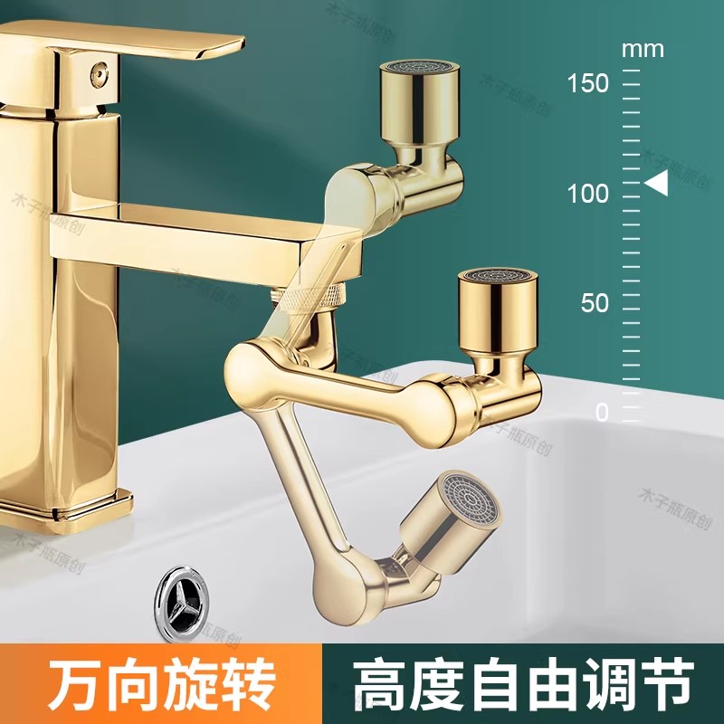 Golden 1080° Universal Rotatio - Home Bar Sink ulasan dan harga