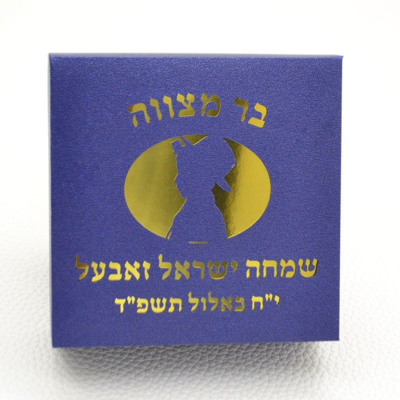 Mazal Tov Tefillin Kippah Lase - Bar Cart Gold ulasan dan harga