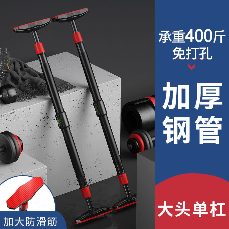 No-Drill Strength Training Pul - Home Bar And Gym ulasan dan harga